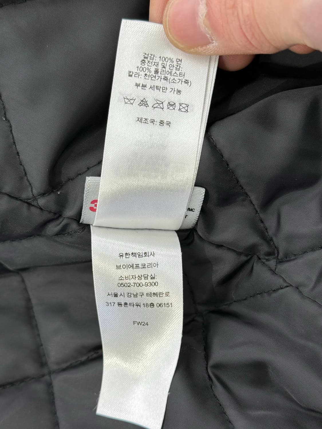 슈프림 24fw 레더 카라 유틸리티 자켓 네이비 상품이미지10