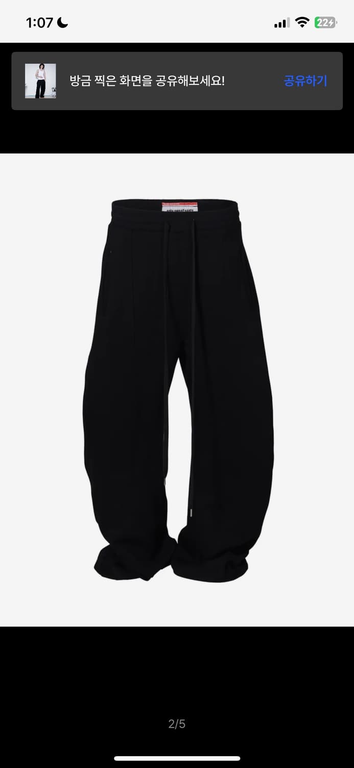 온리스웻팬츠 ml 1사이즈 상품이미지1