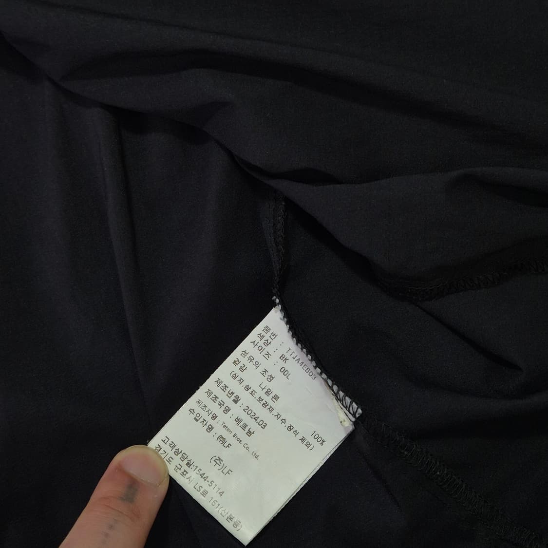 티톤브로스 퍼텍스퀸텀에어 S사이즈 바람막이 상품이미지6