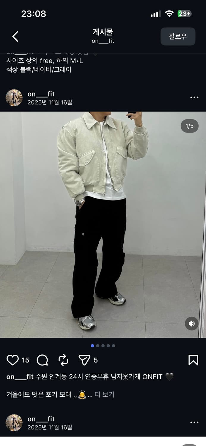 겨울크롭패딩 상품이미지1