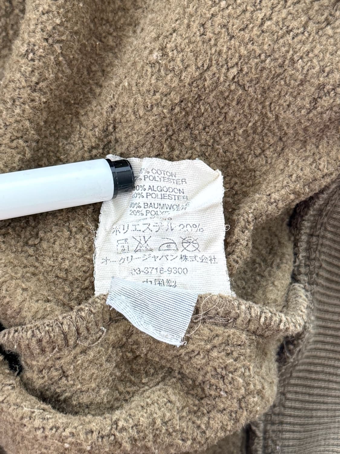 오클리 오버사이즈 00‘s 아카이브 빈티지 스웻 후드집업 상품이미지7