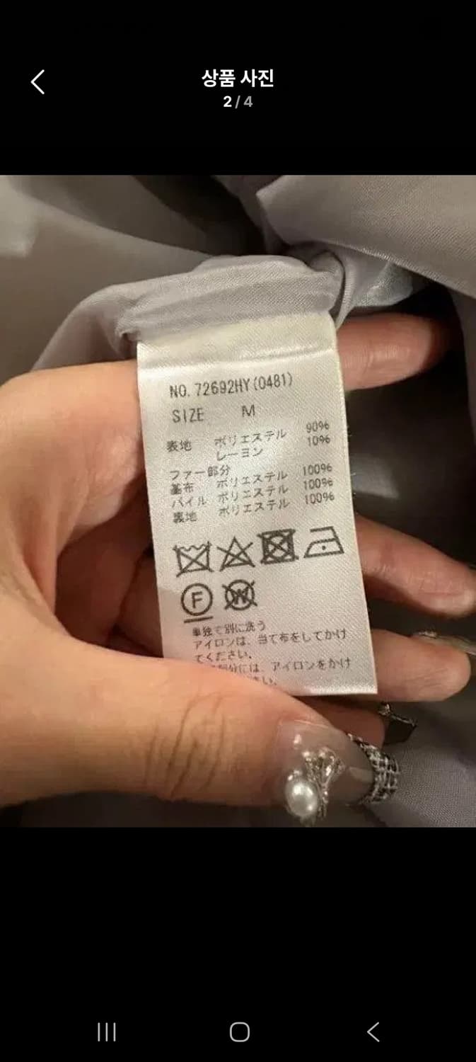 세실맥비 빈티지 볼레로코트 자켓 페이크퍼 후드집업 히메갸루 y2k 핀터깔 상품이미지2