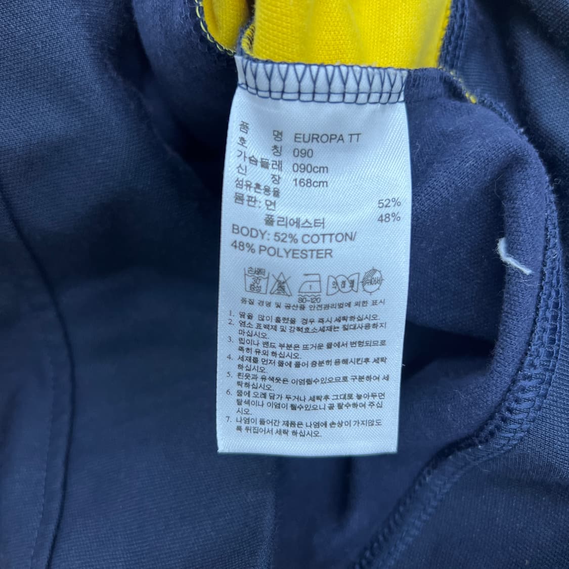 아디다스 유로파 트랙탑 져지 90 상품이미지8