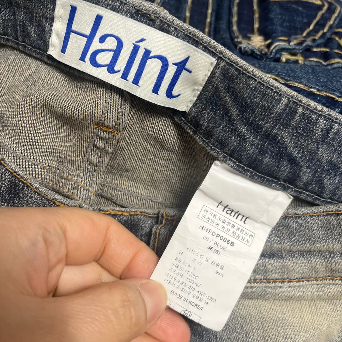 Haint  헤인트 데님 부츠컷 팬츠 S 상품이미지2