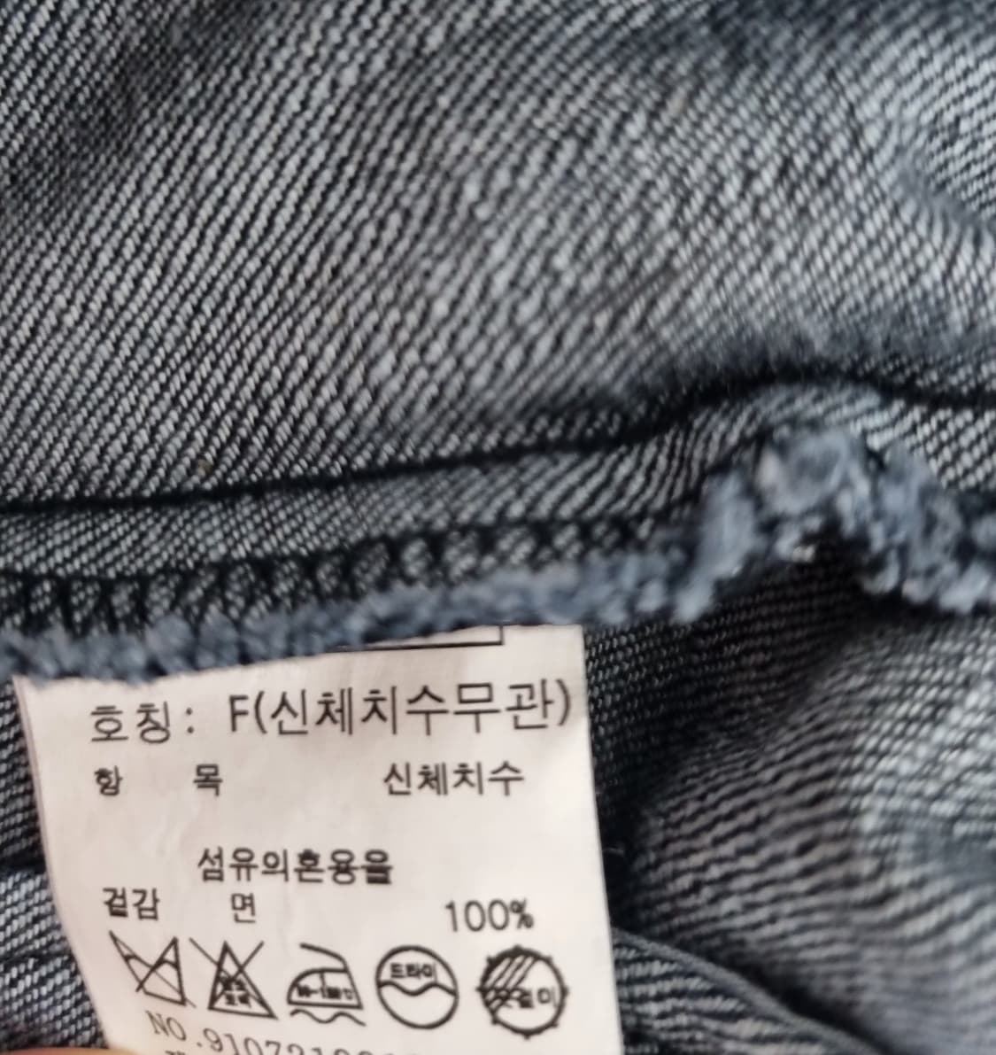 스튜디오 톰보이 데님 자켓 상품이미지7