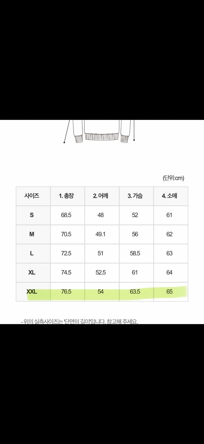 데우스 삼청 롱슬리브 2xl 상품이미지6