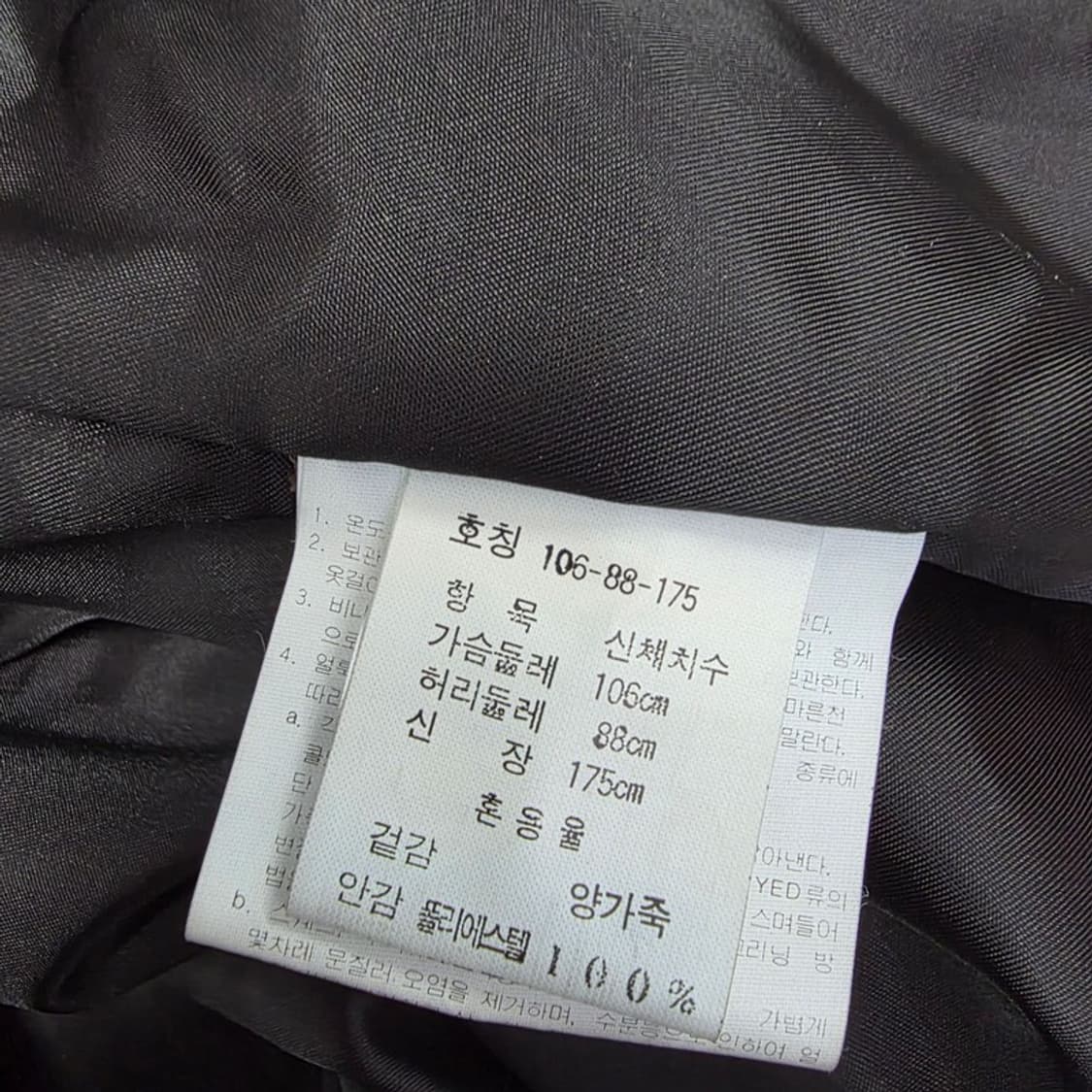 CAREER USA 패치 빈티지 라이더 자켓 XL 상품이미지7