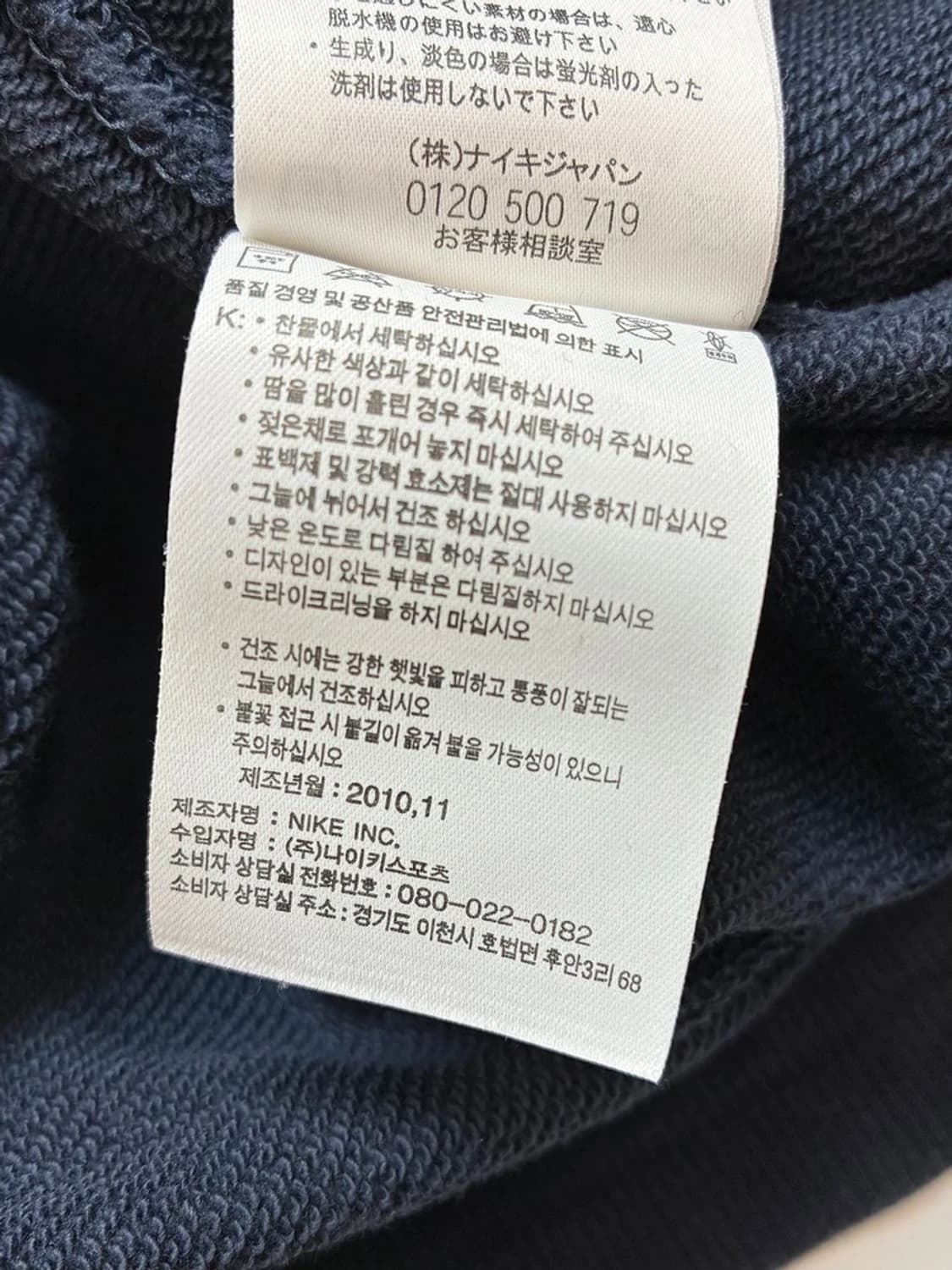 나이키 11ss 코튼 스트레이트 스웻 팬츠 PN4529 상품이미지10