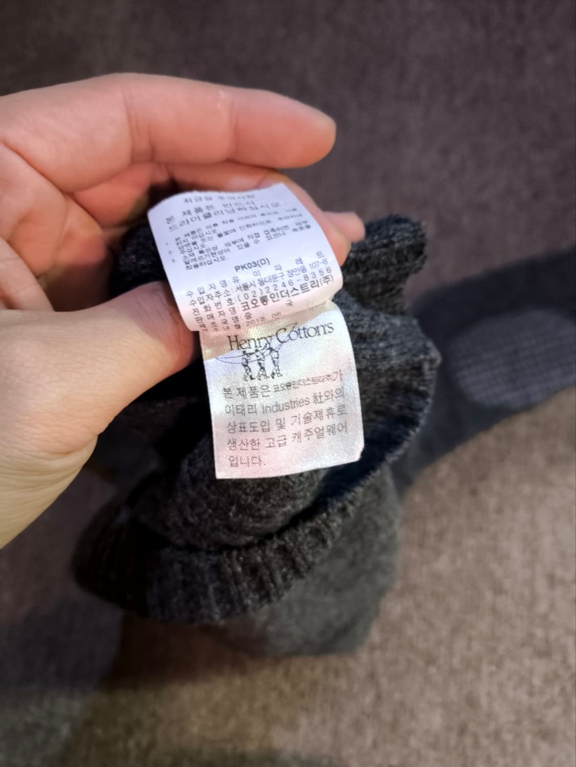 95 헨리코튼 패치 니트 집업 상품이미지7