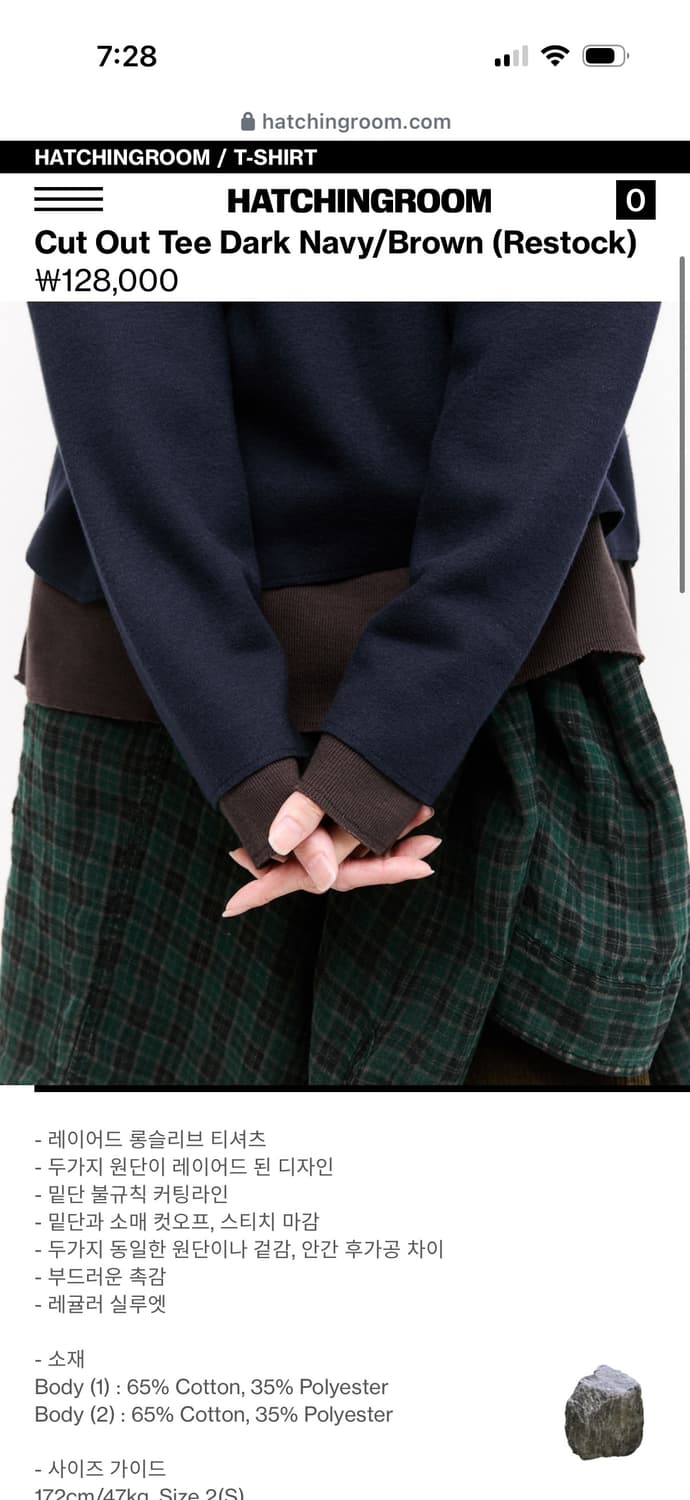 해칭룸 컷오프 티 상품이미지2