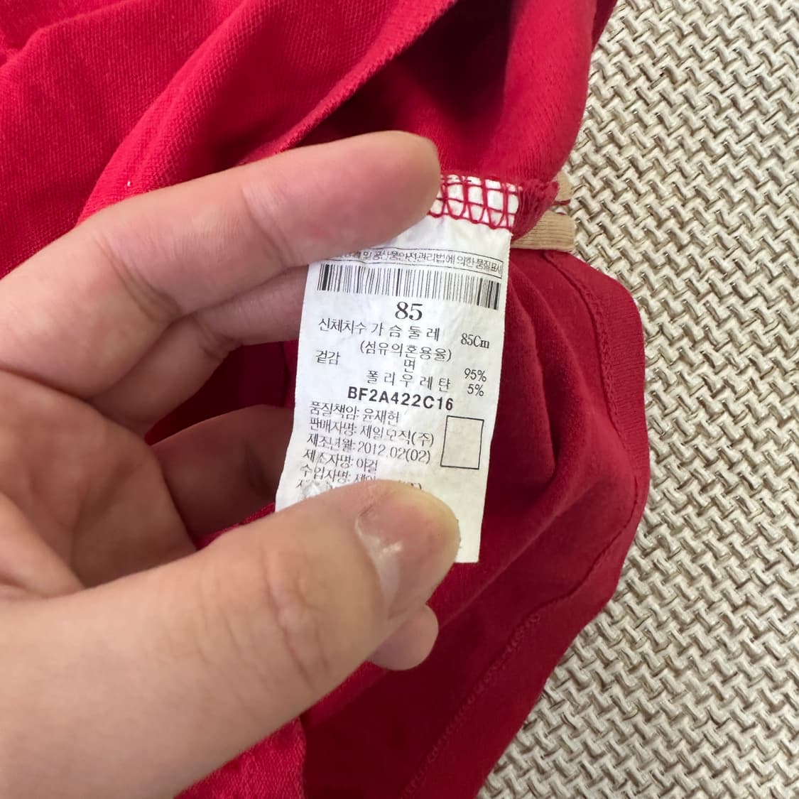 85 빈폴 카라 티셔츠 0410D 상품이미지3