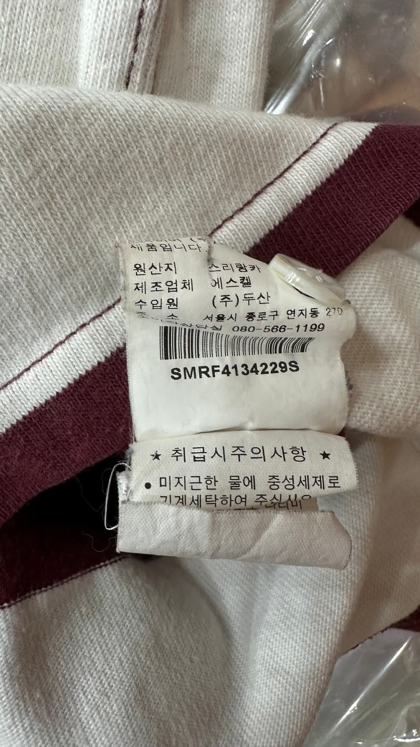 00s 두산발 폴로럭비티셔츠 s 상품이미지5