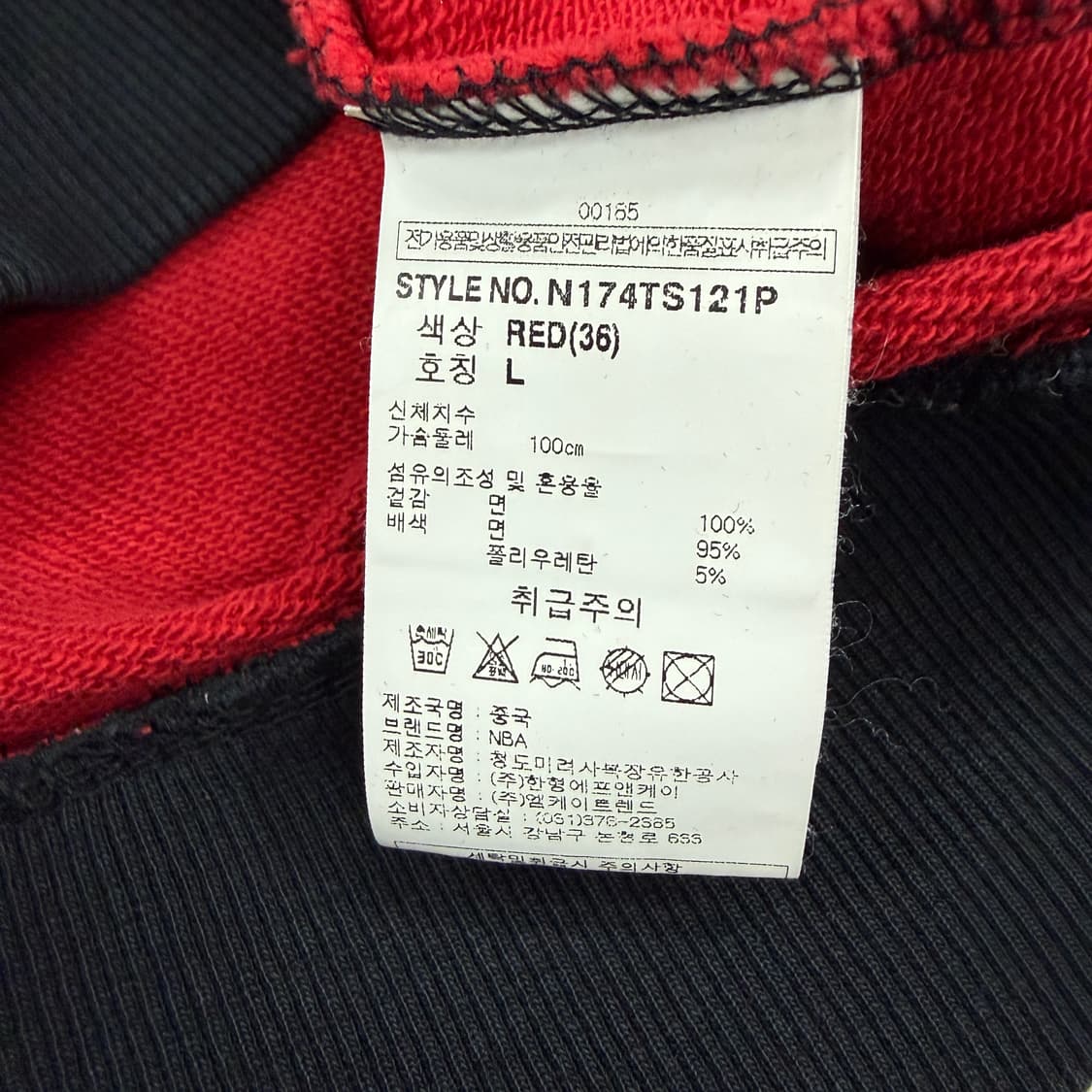 (L)NBA 시카고 불스 맨투맨 상품이미지3