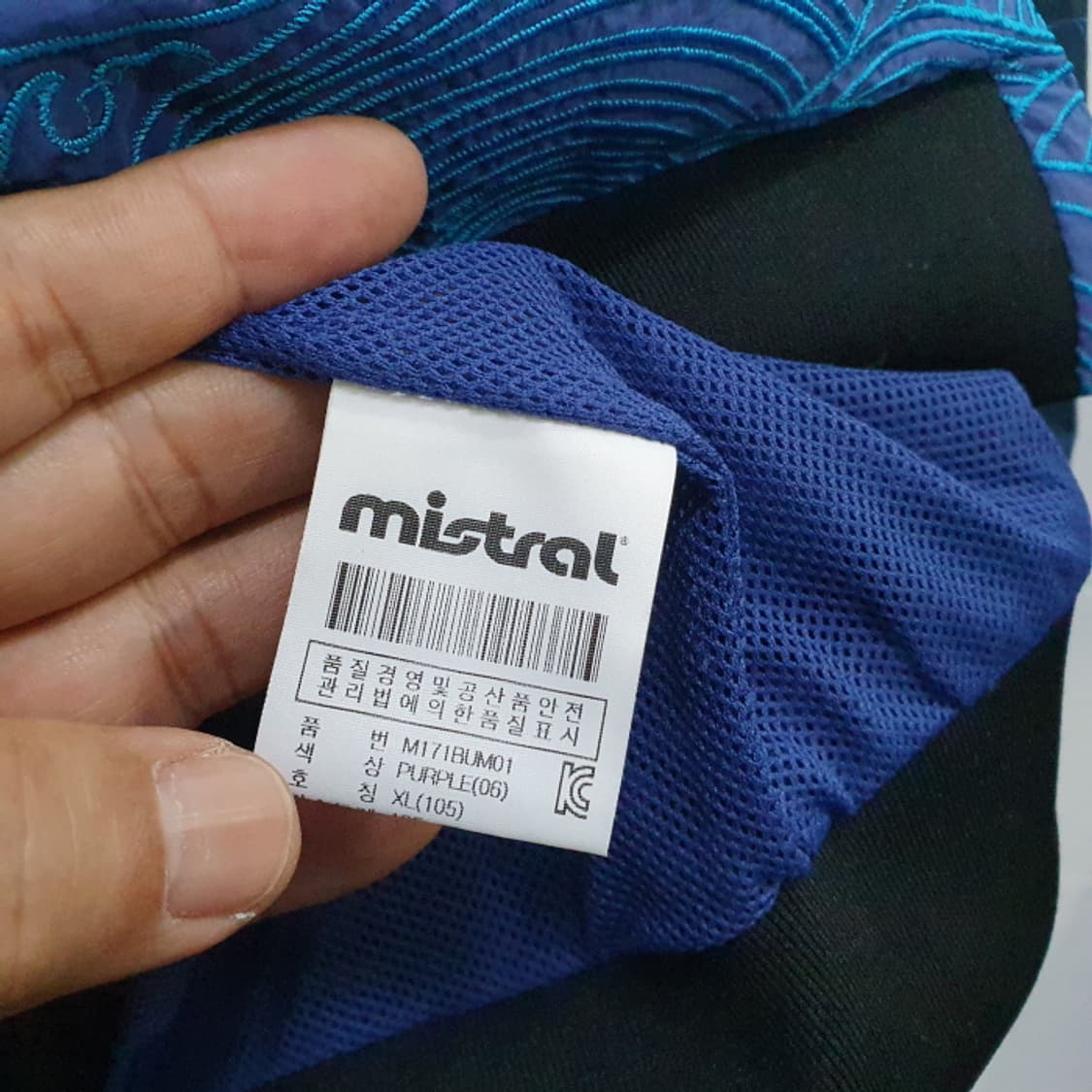 미스트랄 파랑 불루종자켓(105) 상품이미지4