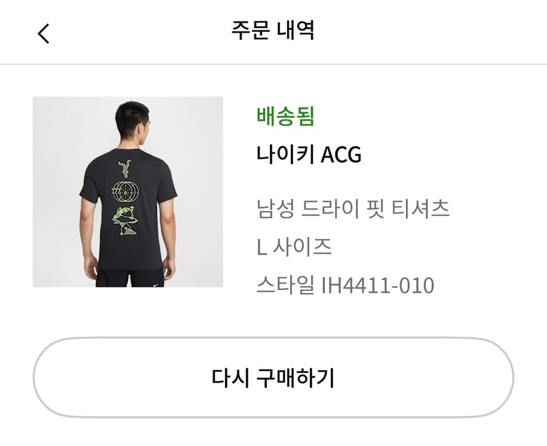 [L] 나이키 ACG 드라이핏 반팔 티셔츠 블랙 IH4411-010 상품이미지6