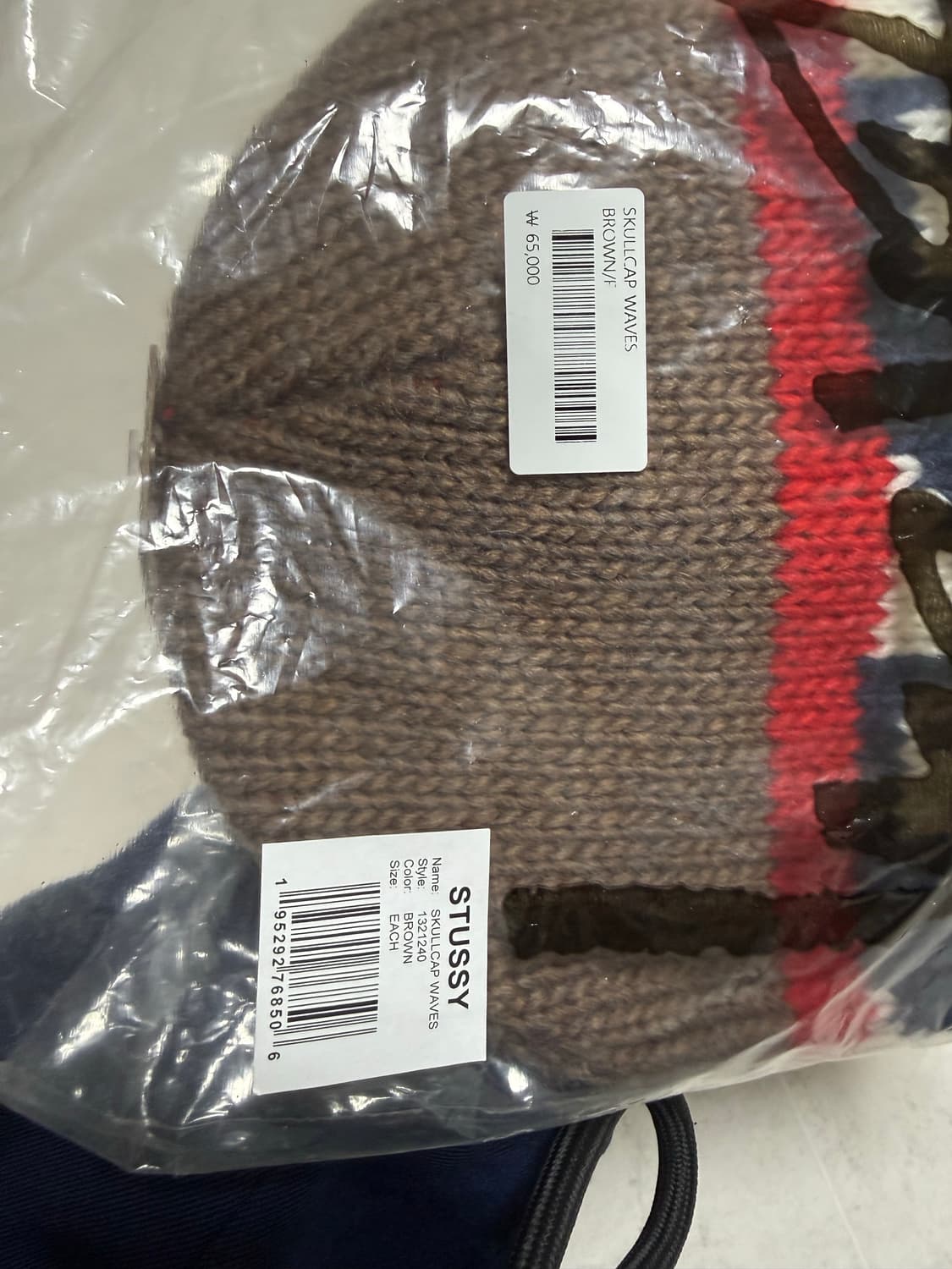 스투시 Skullcap Waves 브라운 비니 7만원 상품이미지3