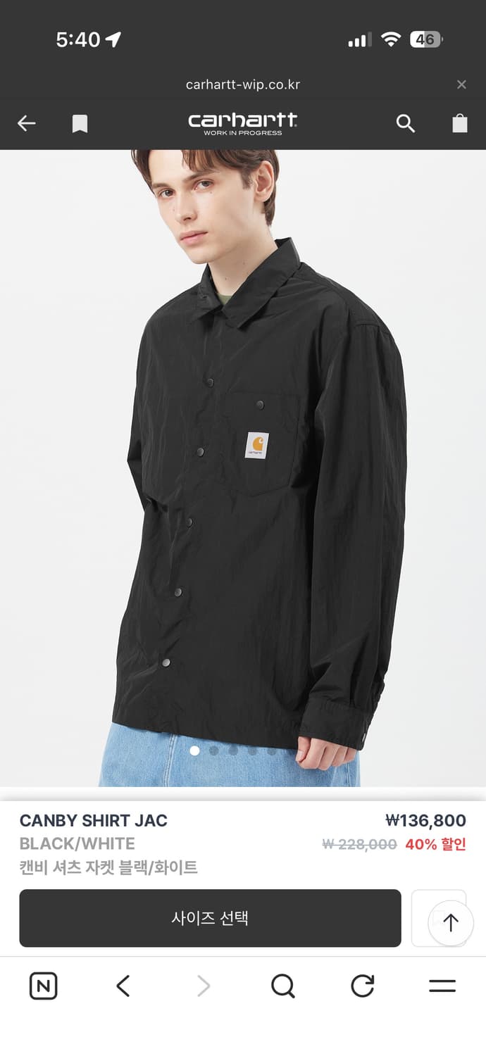 칼하트 캔비 셔츠 나일론 셔츠 상품이미지1