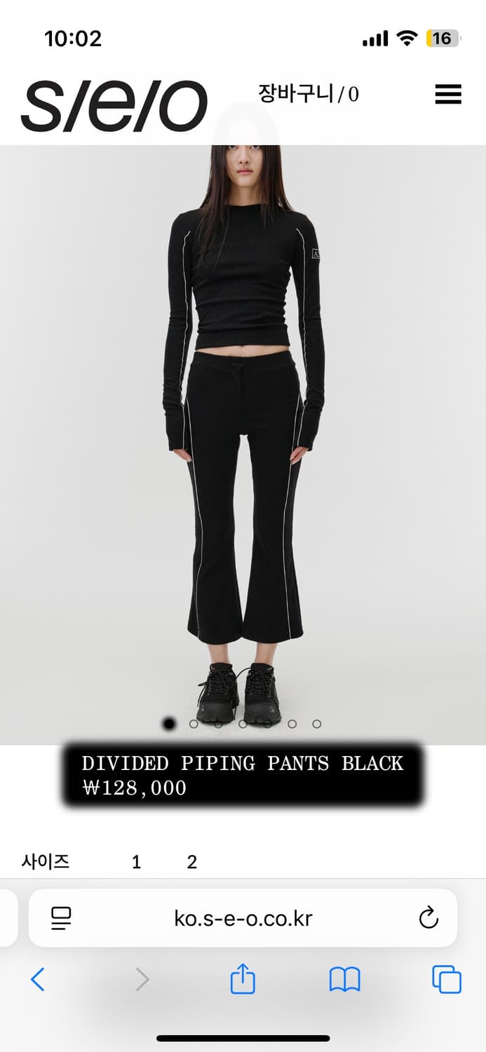 divided piping pants black 파이핑 팬츠 상품이미지1