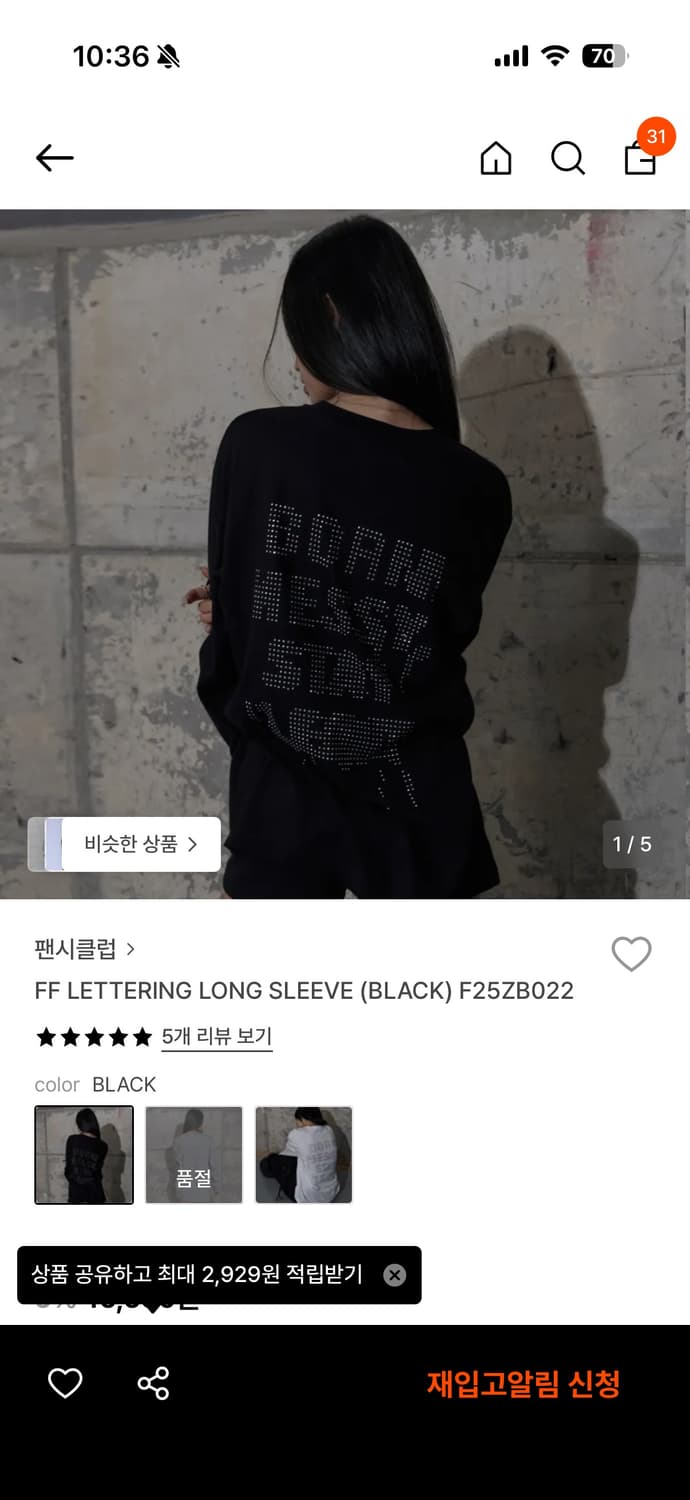 팬시클럽 롱슬리브 상품이미지1