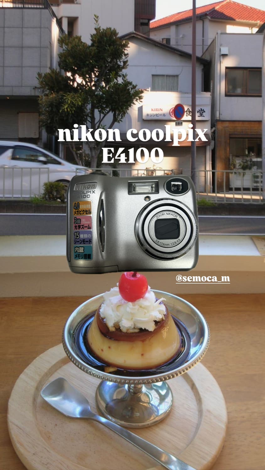 니콘 e4100 상품이미지1