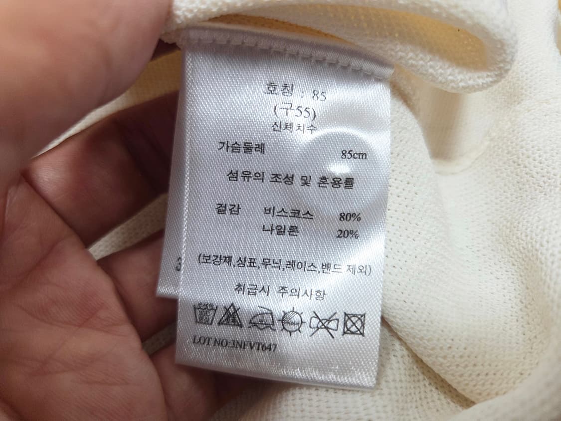 지스튜디오(g studio) V넥 니트베스트탑 55 상품이미지8