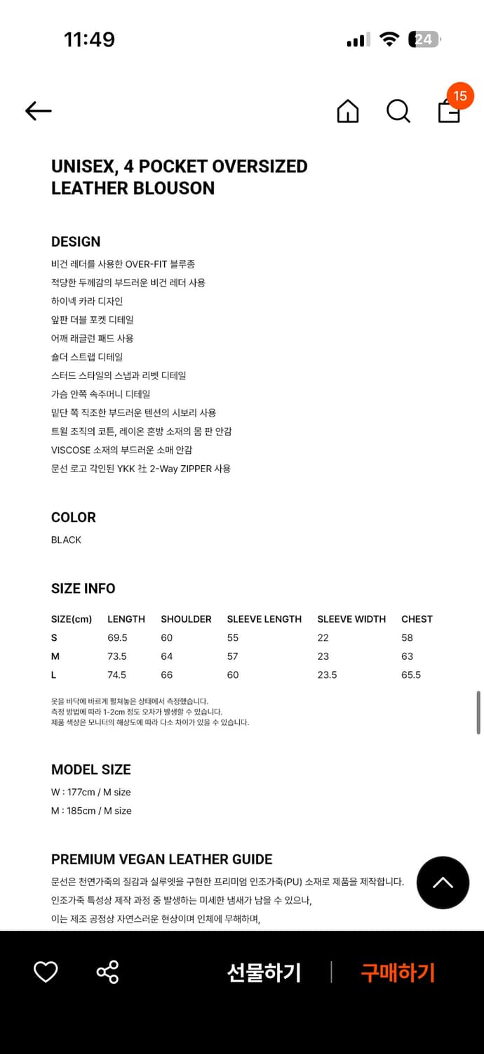 문선 레더 자켓  상품이미지7