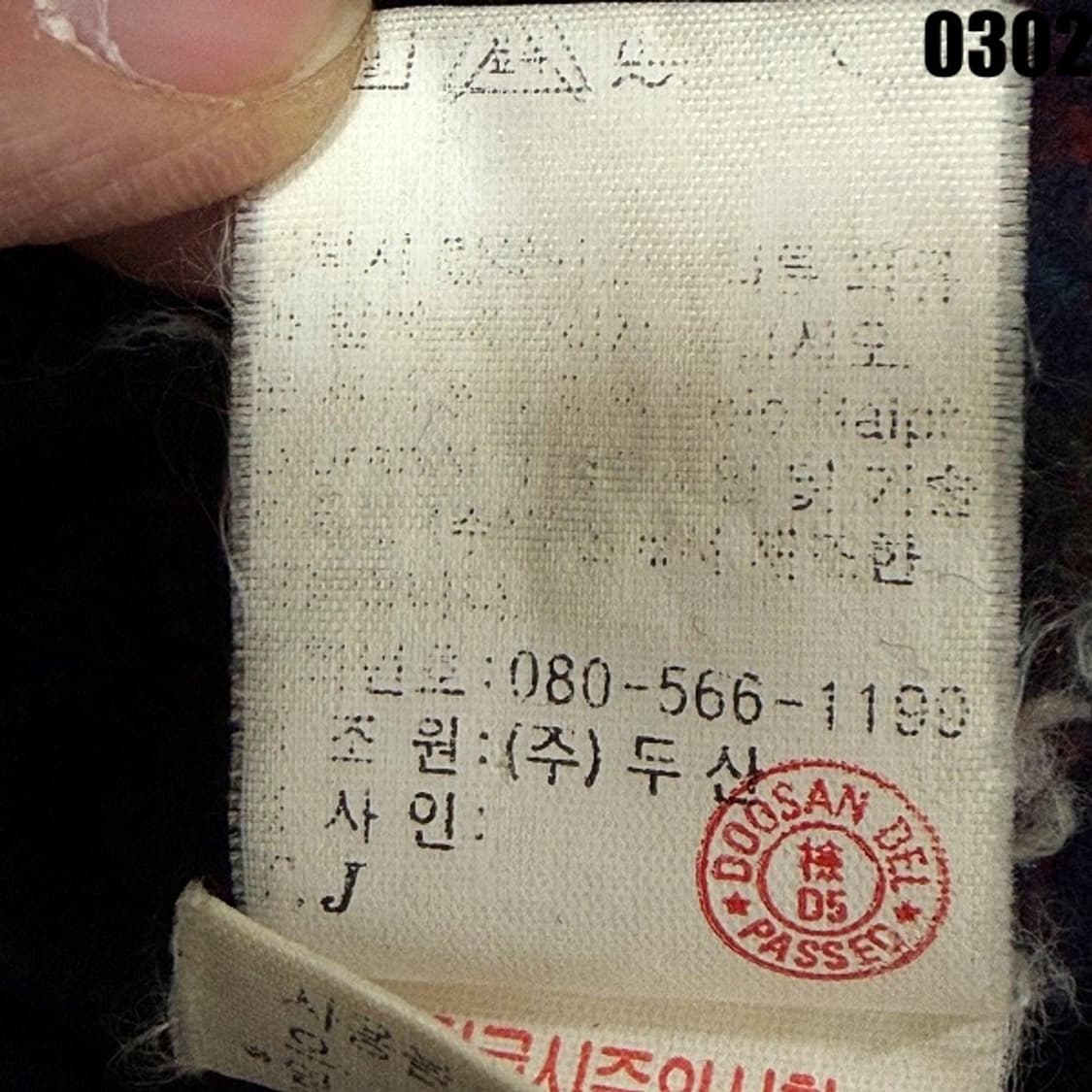 폴로 랄프로렌 코듀로이 집업 자켓 105 상품이미지8