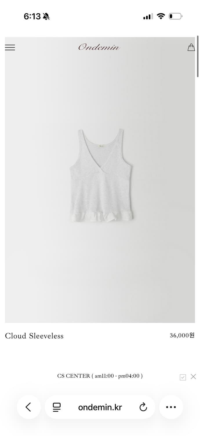 온드민 나시 Cloud sleeveless white 상품이미지3