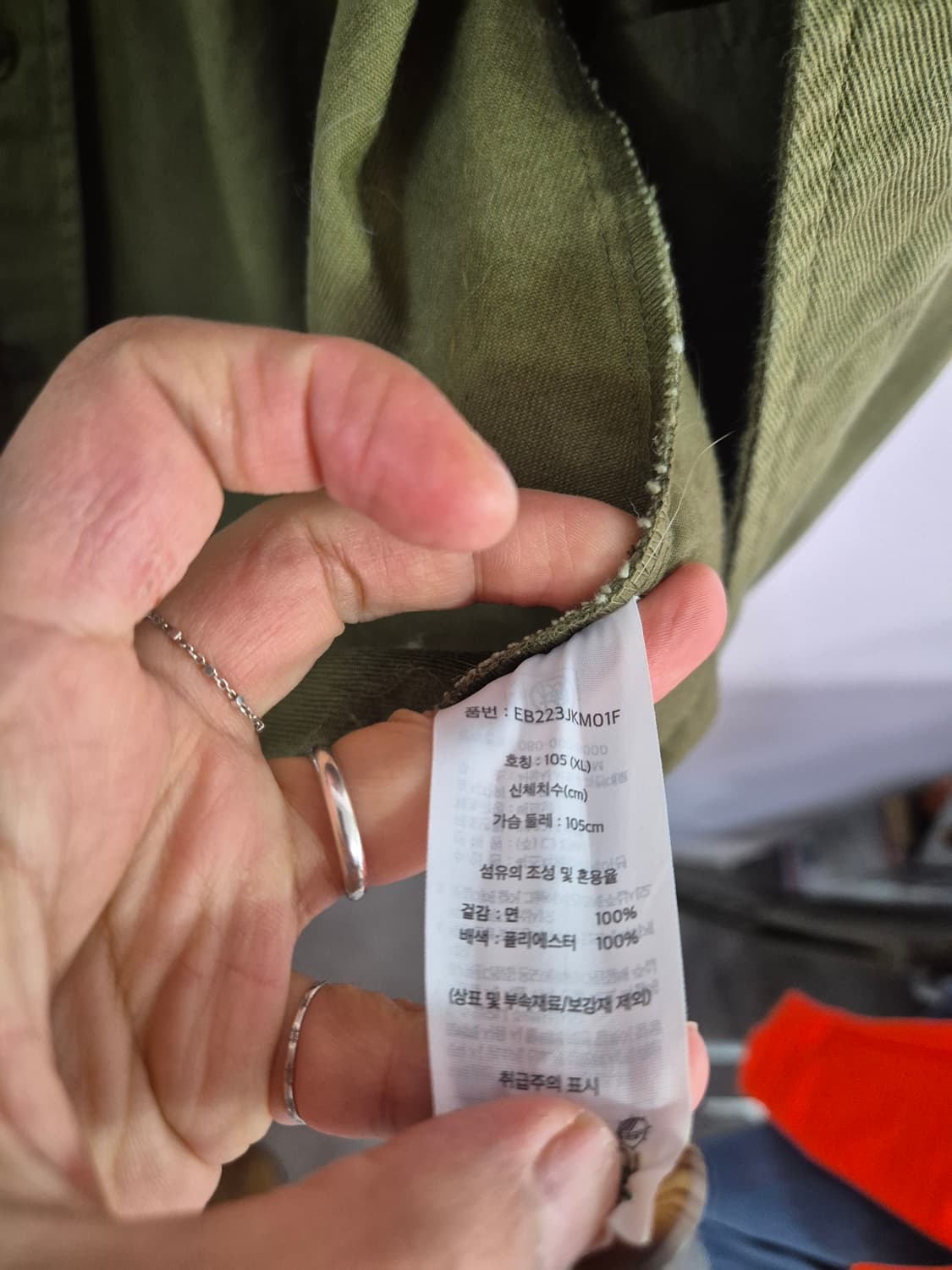 에디바우어 그린 셔츠 자켓 상품이미지6