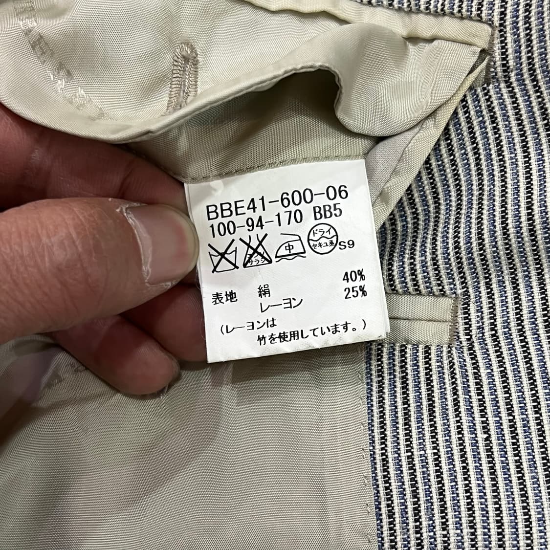  버버리 스트라이프 린넨 블레이저 y15927 상품이미지9