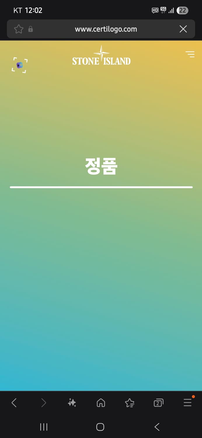 스톤아일랜드 기모 후드집업 상품이미지6