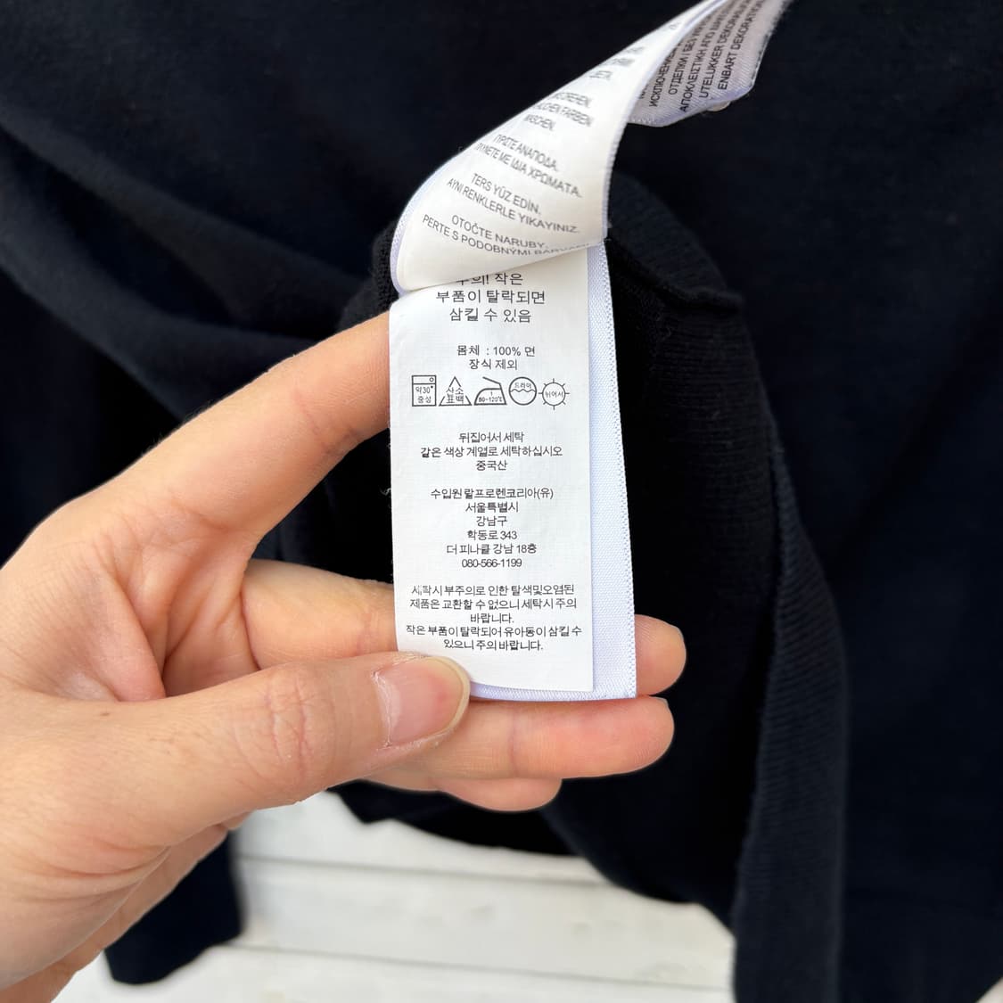 Polo 폴로 피마코튼 니트 가디건 상품이미지10