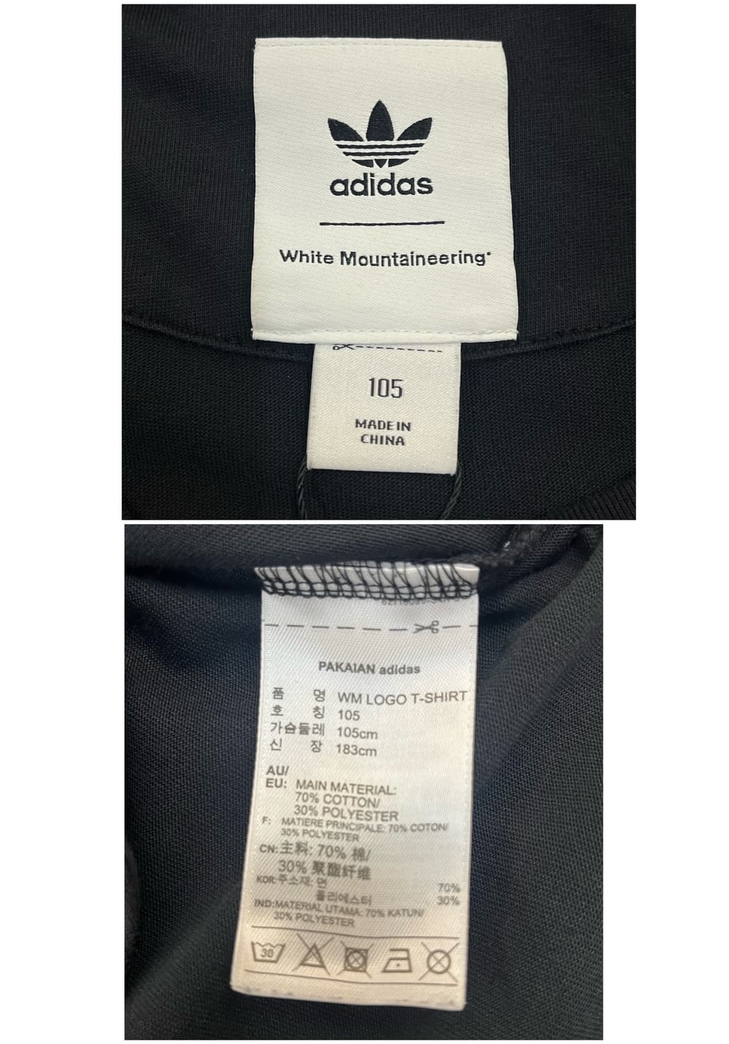 아디다스 반팔티 블랙 105 #csz4120 상품이미지4