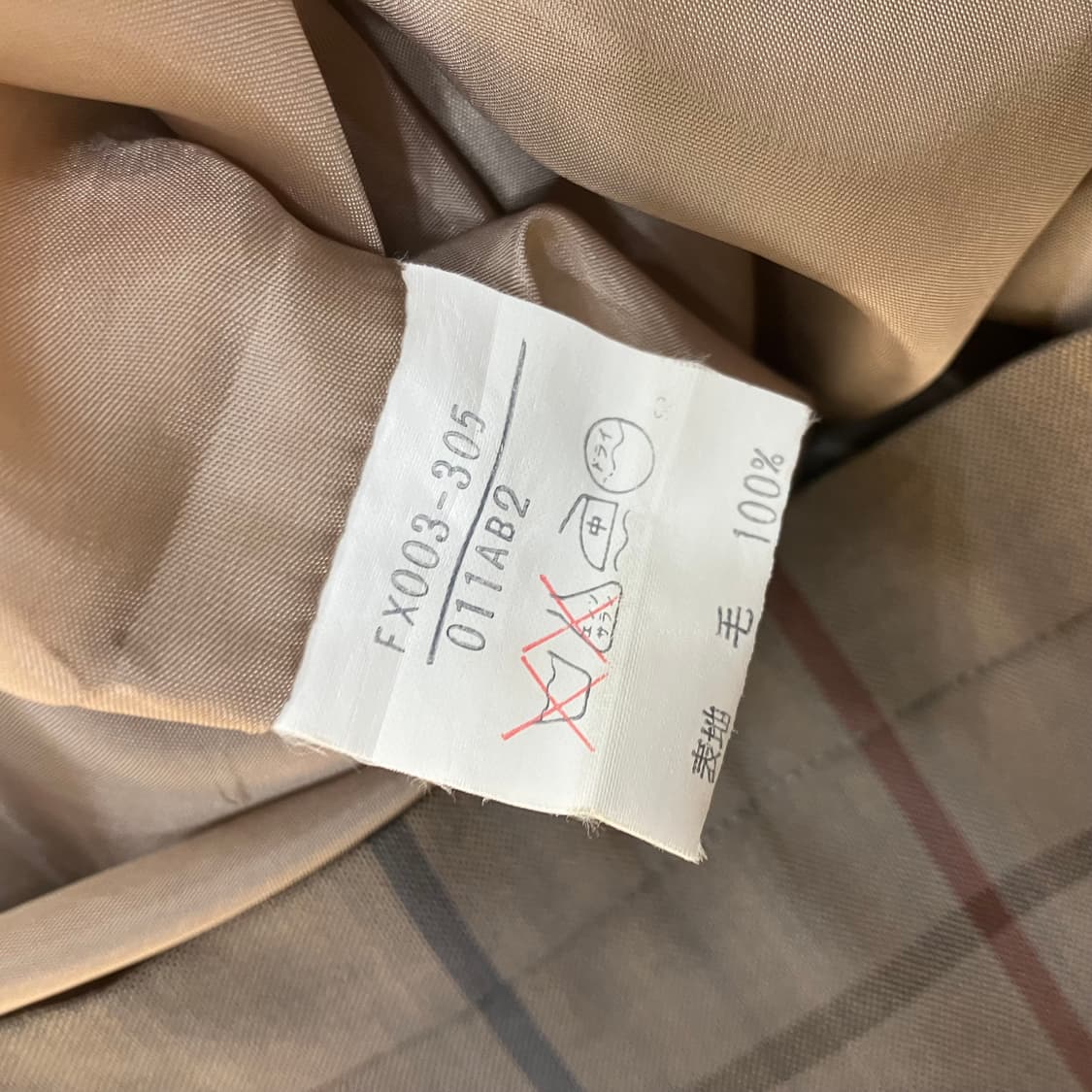 버버리 체크 울 플리츠 스커트 상품이미지7