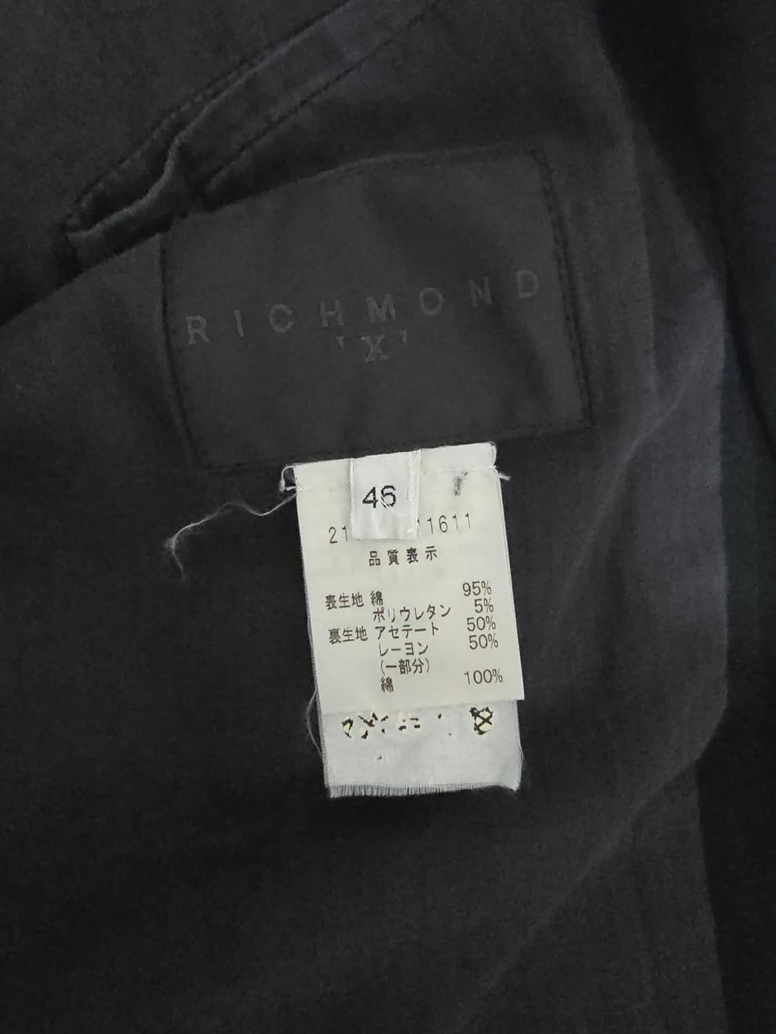 리치몬드 블루종 46 상품이미지7