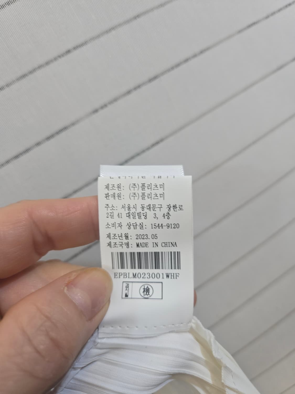 플리츠 미 화이드 롱가디건  상품이미지7