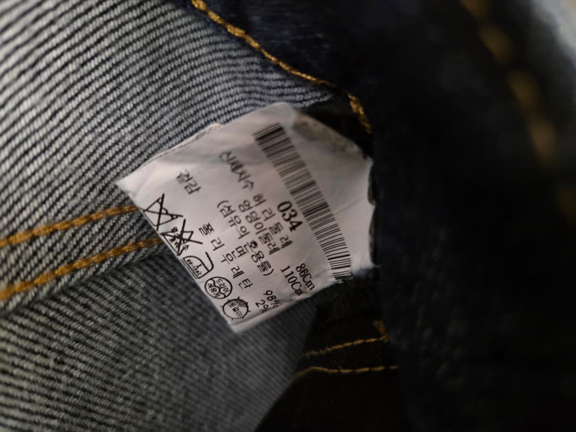 띠어리  데님 팬츠 상품이미지5