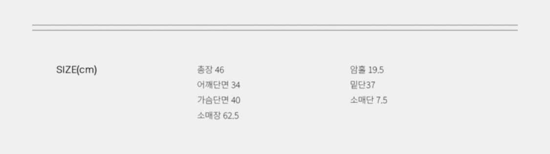 헤더먼트 딥 브이넥 랩 니트 - 블랙 상품이미지5