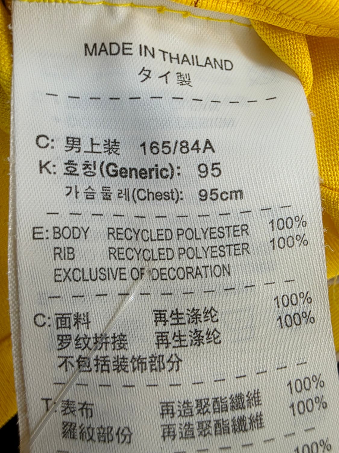 나이키 아스날 파브레가스 초희귀 유니폼 상품이미지5