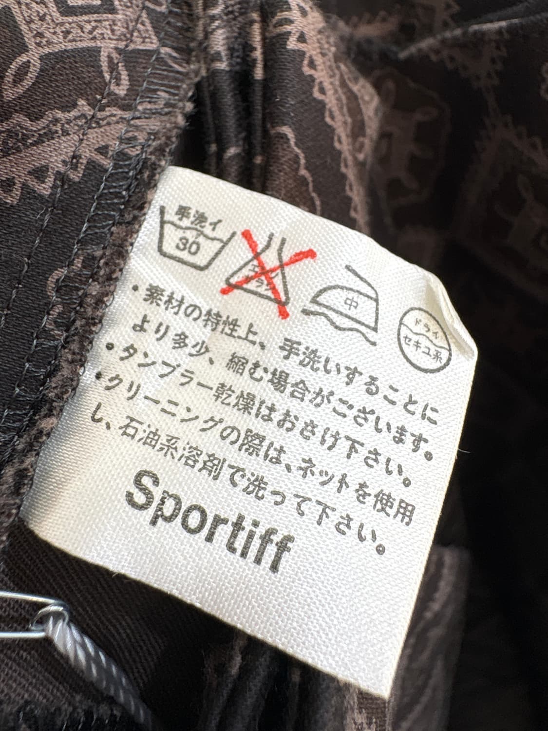 SPORTIFF (Made in Japan) 코튼팬츠 상품이미지8