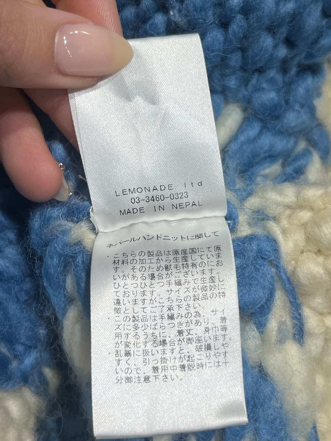 네팔제 코위찬 스웨터 니트 상품이미지7