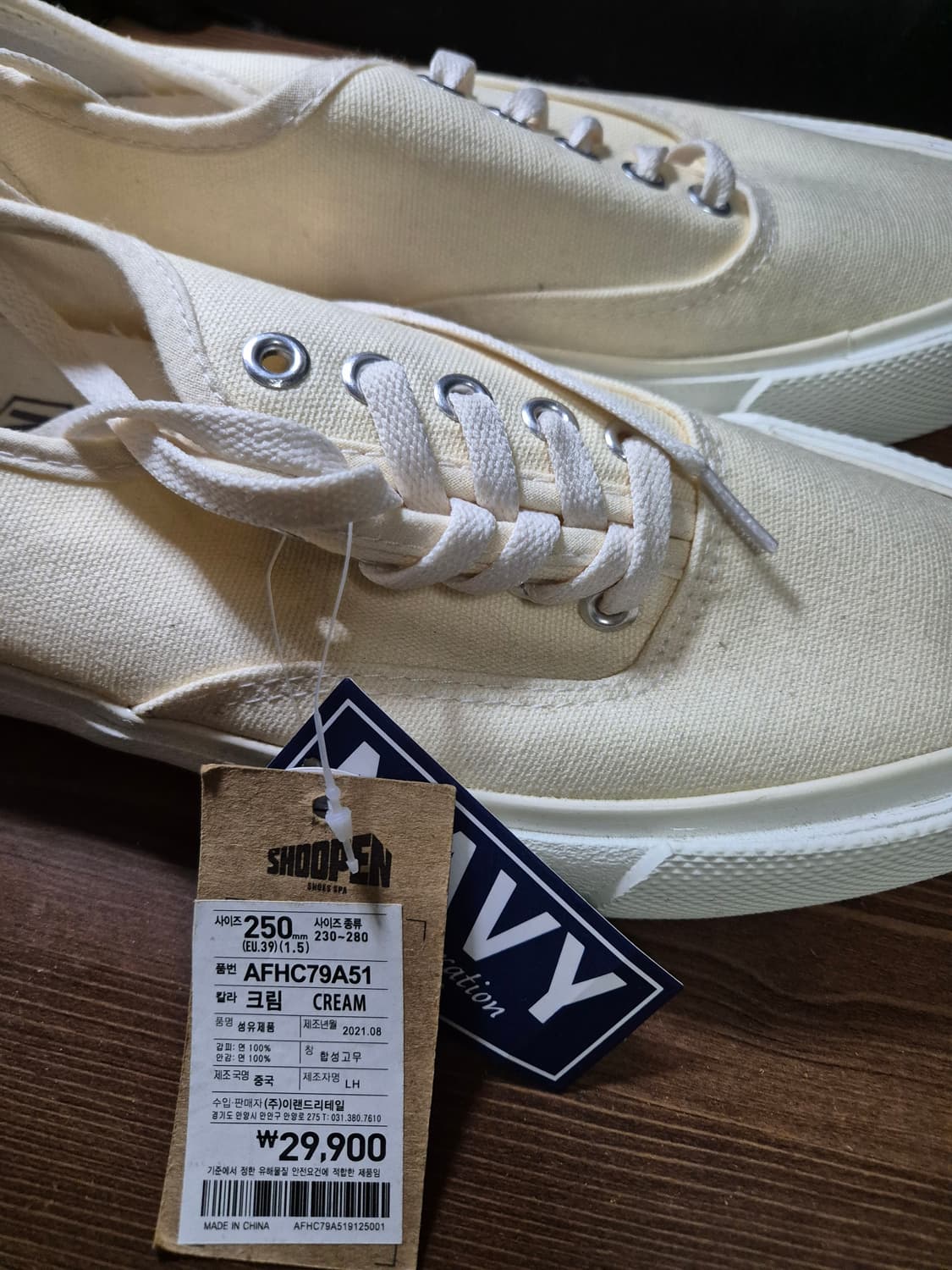 슈펜 네이비 커머머레이션 1944 크림 250 상품이미지3