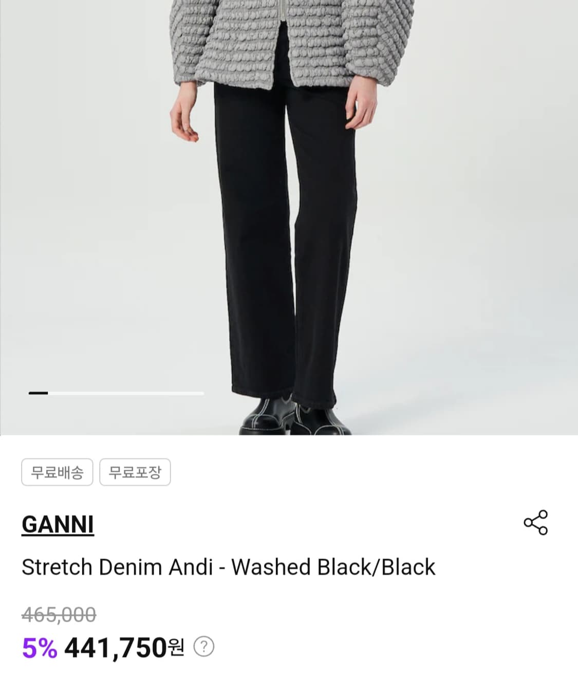 가니 데님 워싱 블랙 팬츠  상품이미지2