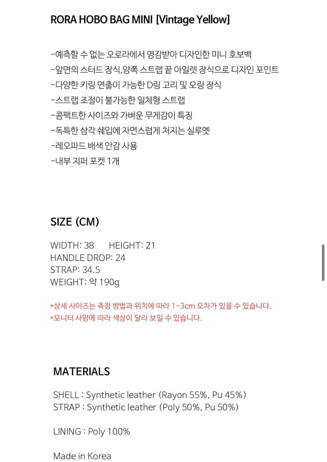 샌드뮤지엄 로라 호보백 미니 빈티지옐로우 상품이미지4