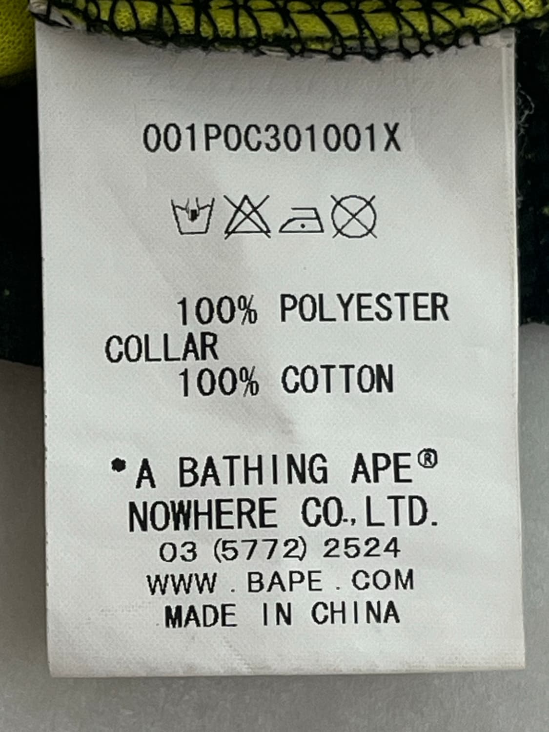 베이프 올 카모 패턴 반집업 반팔 셔츠 L 상품이미지6