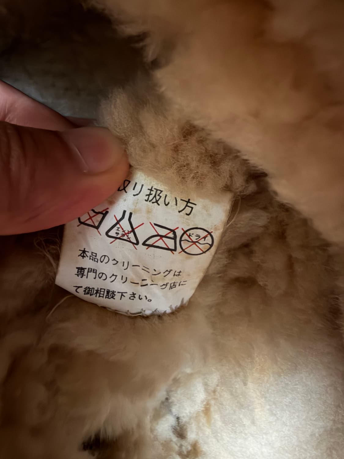 Terra Australis 무스탕 상품이미지4