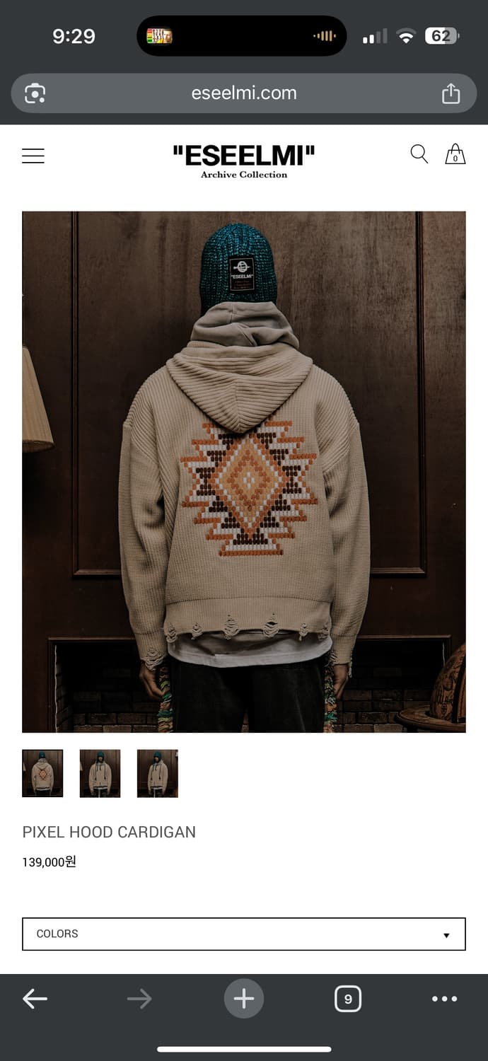ESEELMI PIXEL HOOD CARDIGAN 상품이미지5