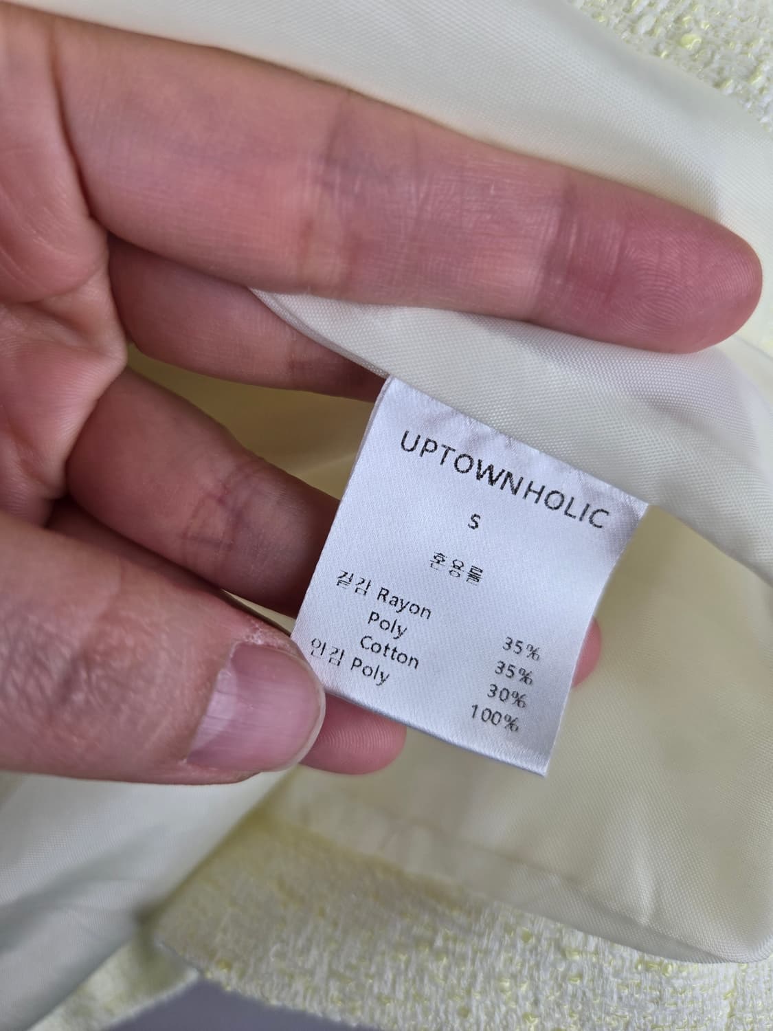 [무료배송]업타운홀릭 S 여성 봄 트위드 자켓 레몬색 상품이미지10