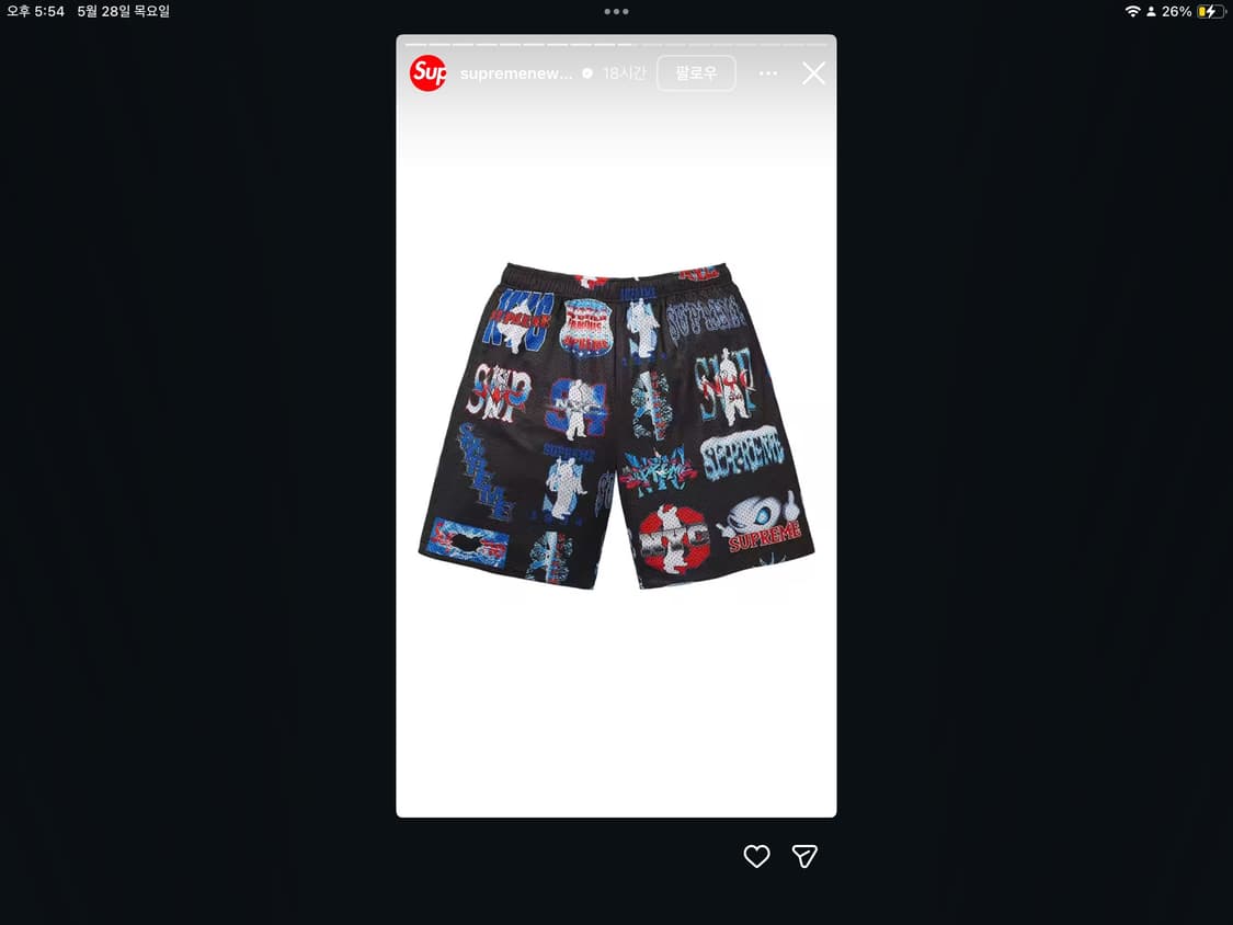 Supreme art dealer mesh short S size 상품이미지2
