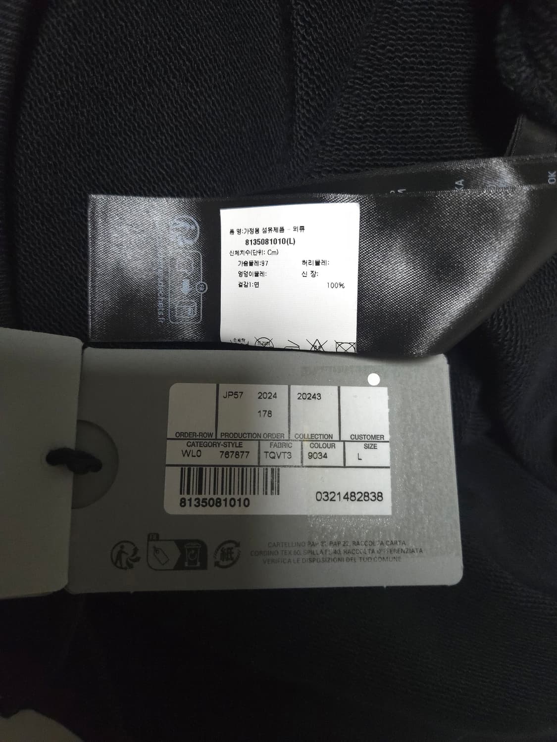 발렌시아가 메탈리카 로고 페인트 후드 티셔츠 3B 블랙 화이트 상품이미지5